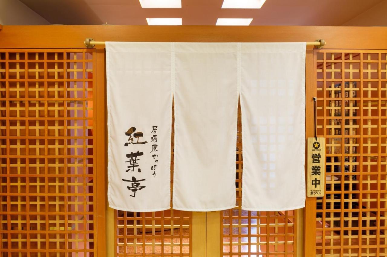 Via Inn Hiroshima Kanayamacho Экстерьер фото
